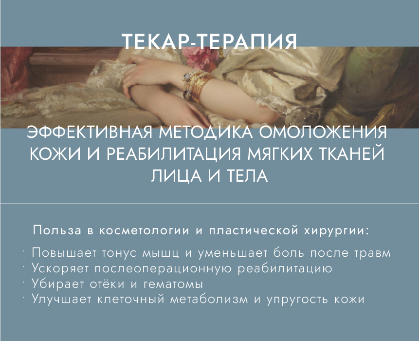 Главная