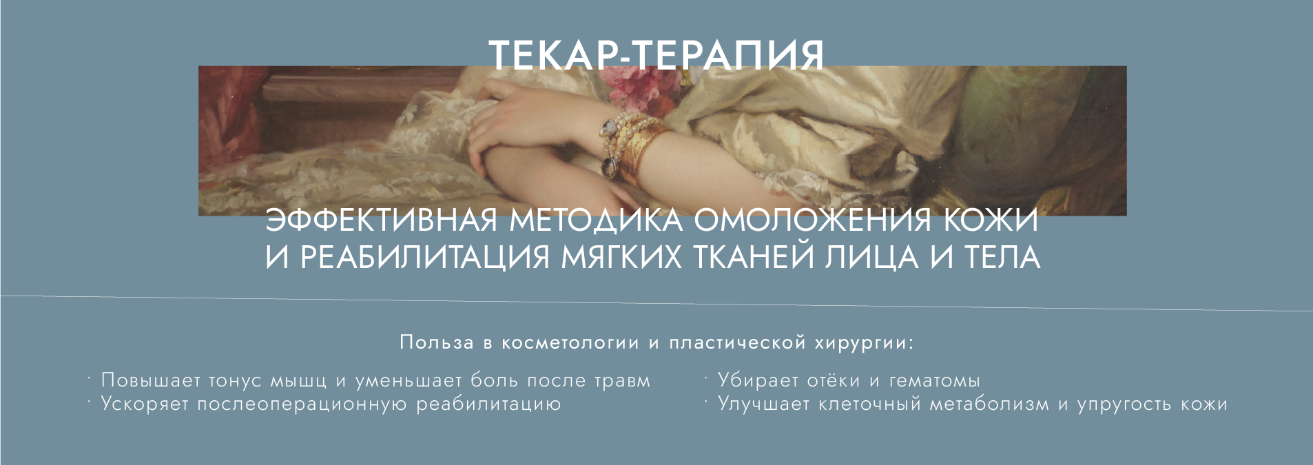 Главная