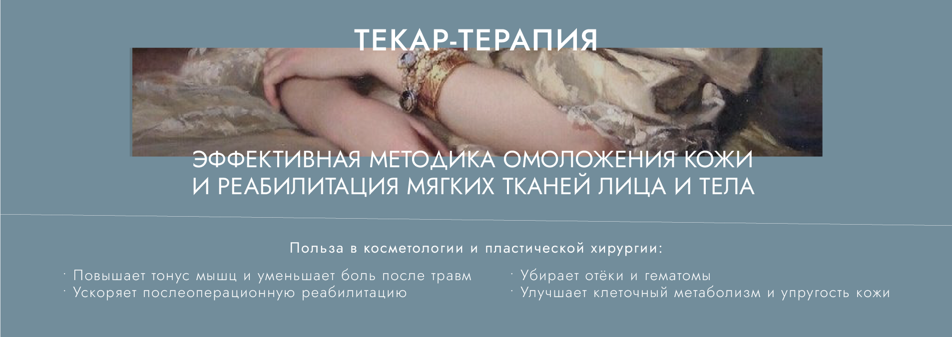 Главная