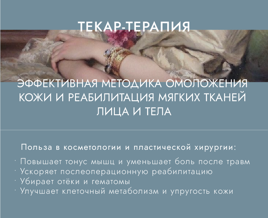 Главная